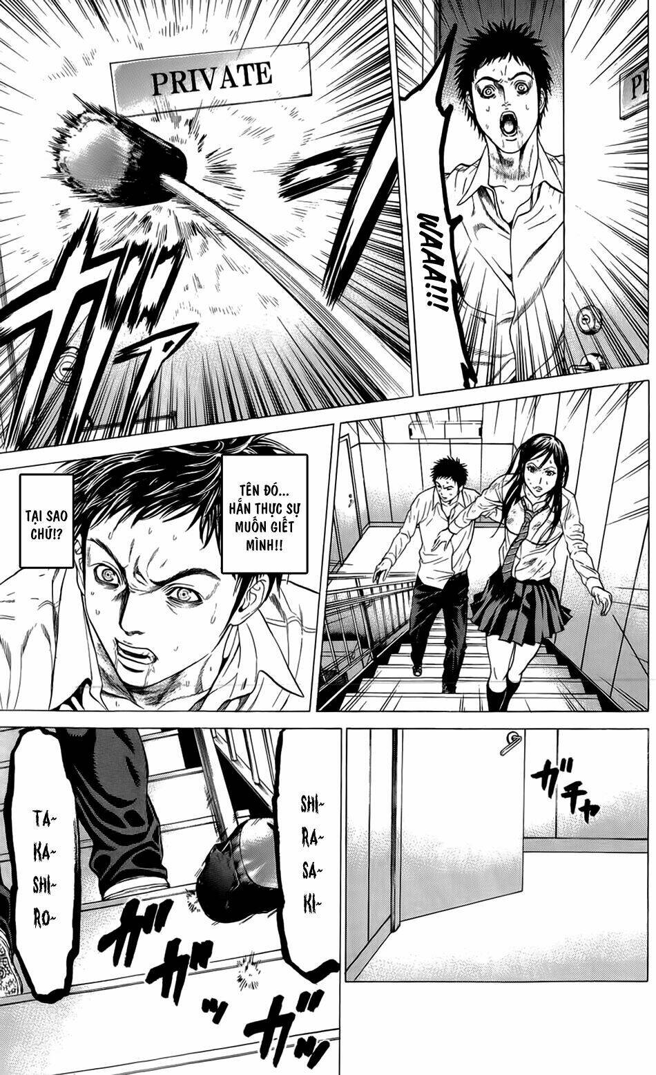 hakaijuu chapter 8 33