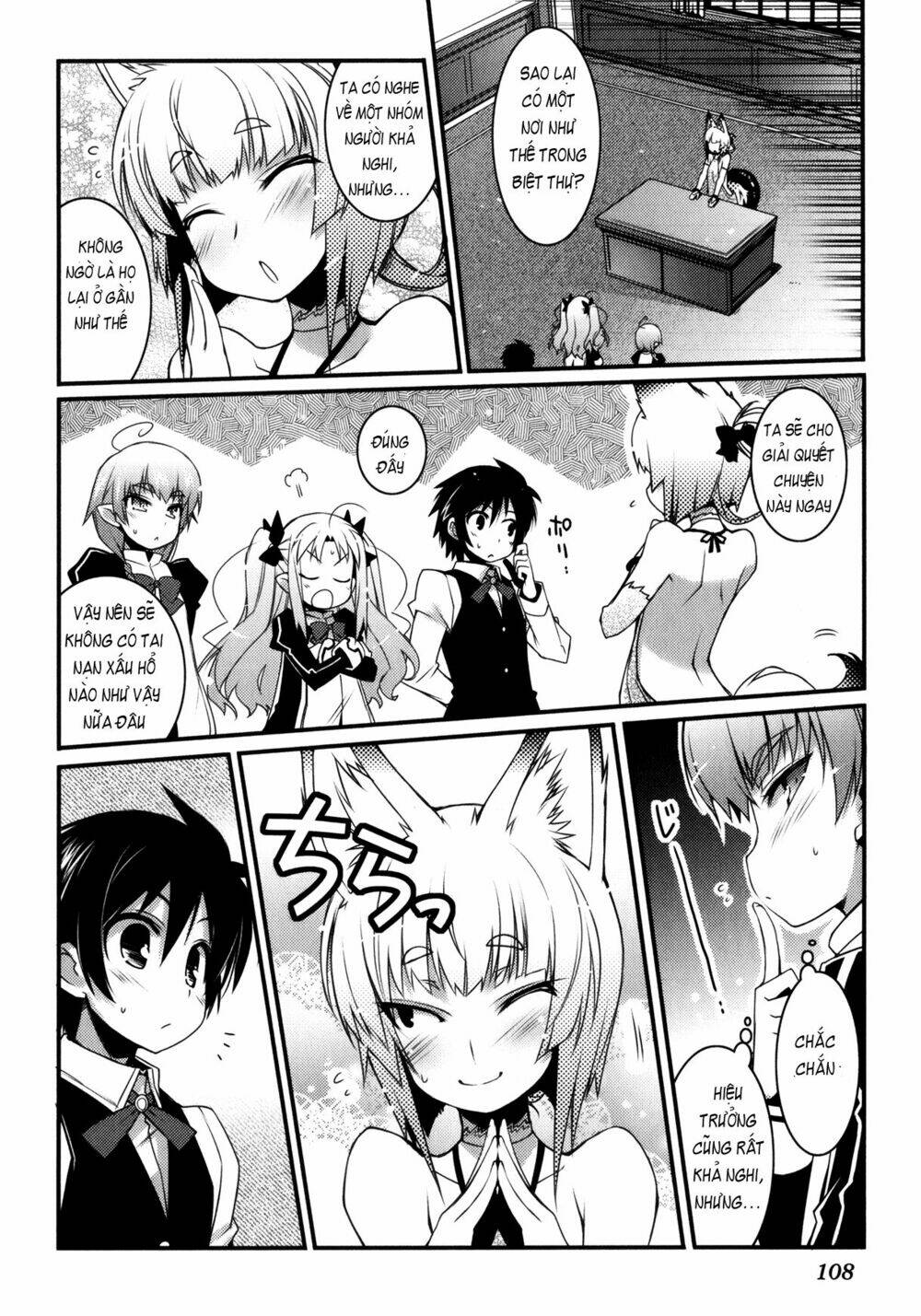 lotte no omocha! chapter 27 25