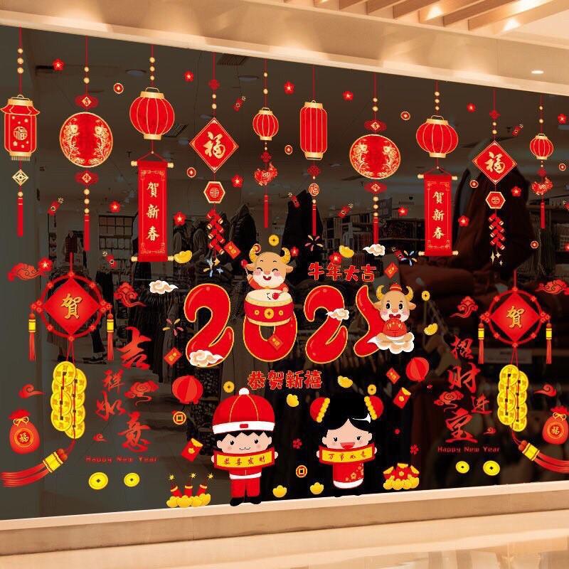 Decal Tết DÁN CỬA LỚN - 2021 phối rèm dây lông đèn và các bé