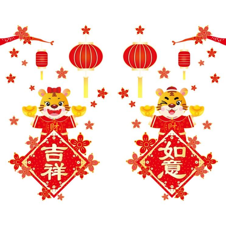 Decal hít tĩnh điện trang trí dán tết - HỔ CON CẦM VÀNG NHƯ Ý CÁT TƯỜNG