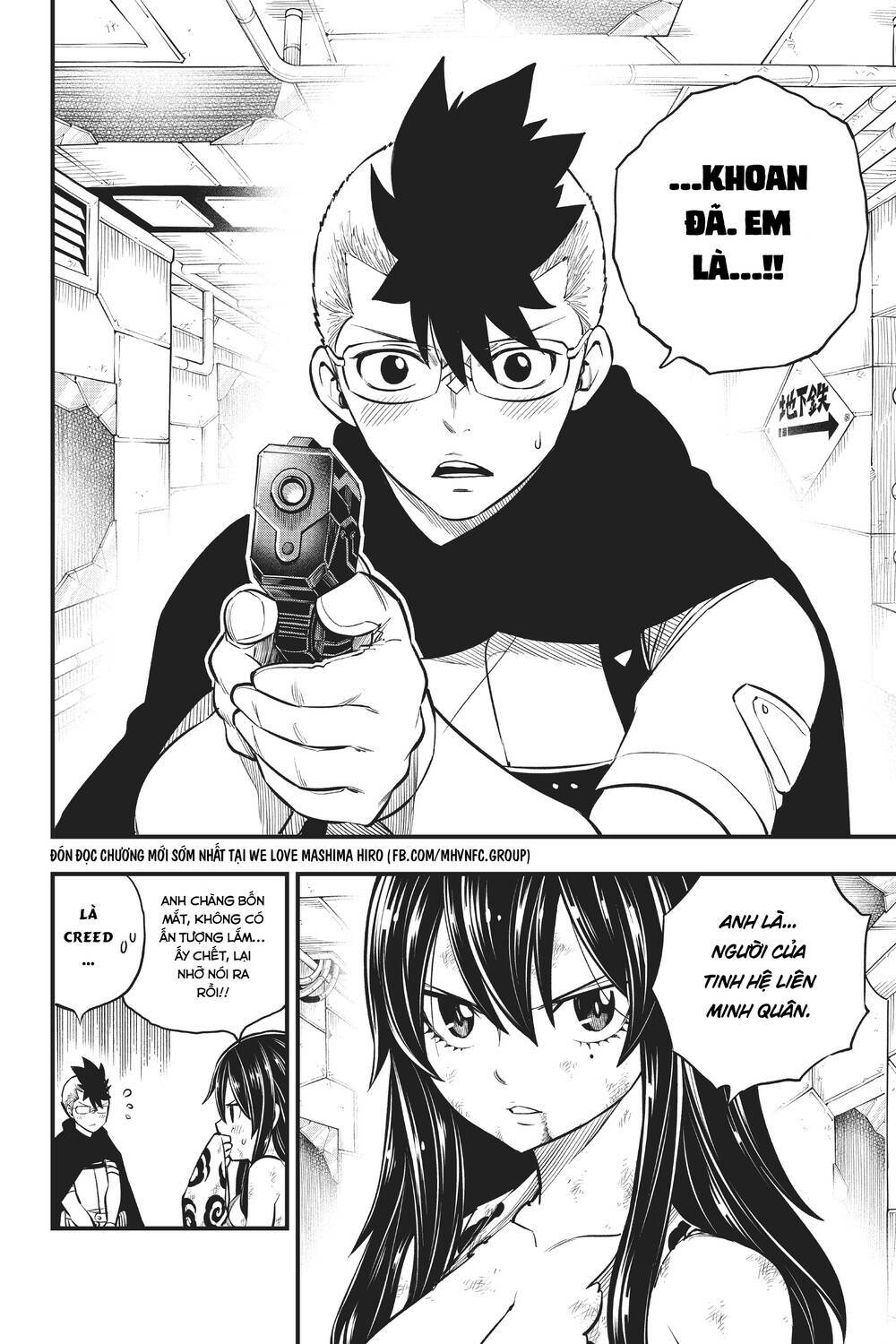 hội pháp sư và thánh thạch rave chapter 151 21