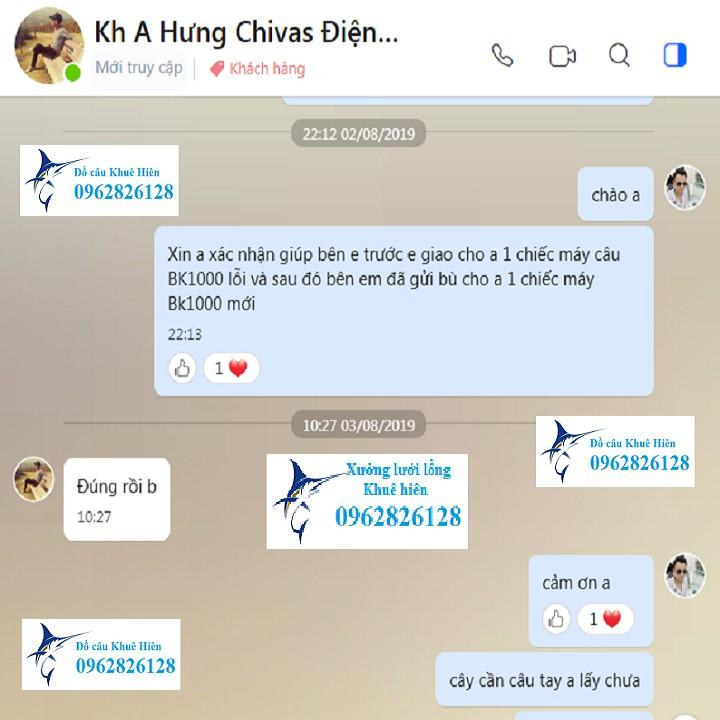 Cần câu lure máy ngang cần câu lure máy đứng Super eagle 2 khúc 2 đọt 1m8 2m1 2m4