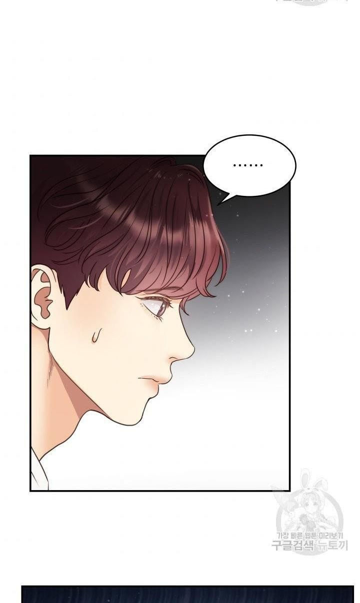 [16+] ánh sao ban mai chapter 49 46