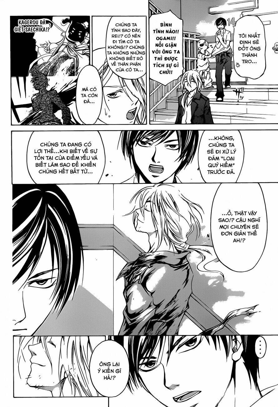code breaker chapter 205 3