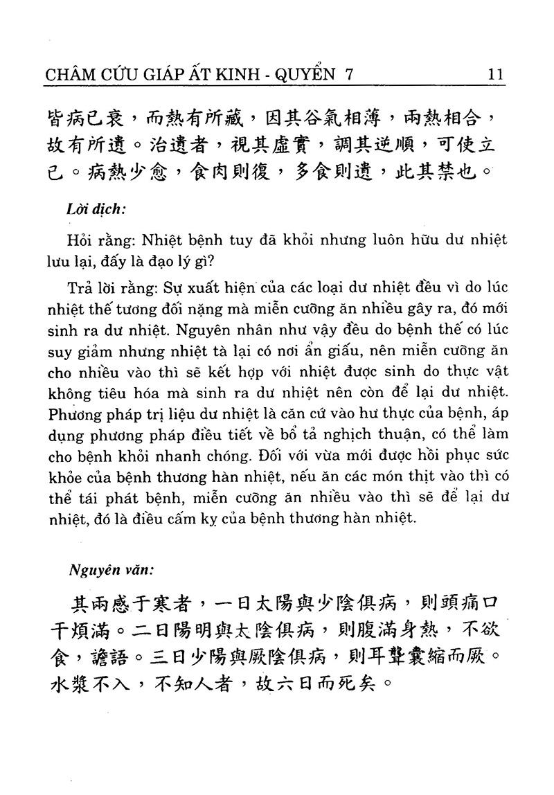 Sách Châm Cứu Giáp Ất Kinh (Tập 2)