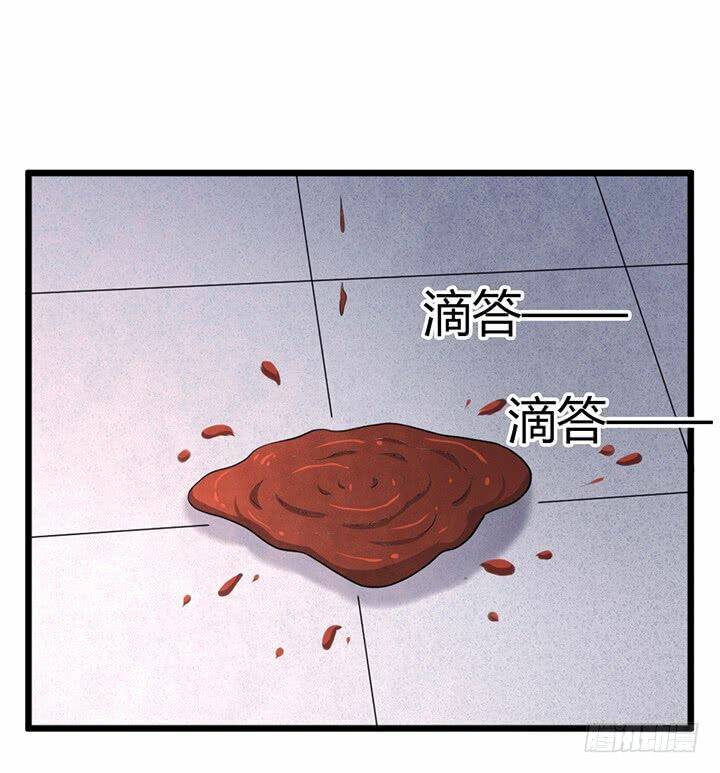 hiệp hành cửu thiên chapter 96 5