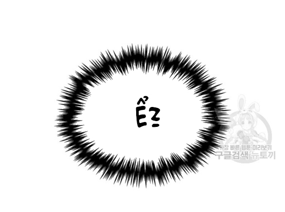 tôi đã trở thành bạn gái của nam chính chapter 6.2 9