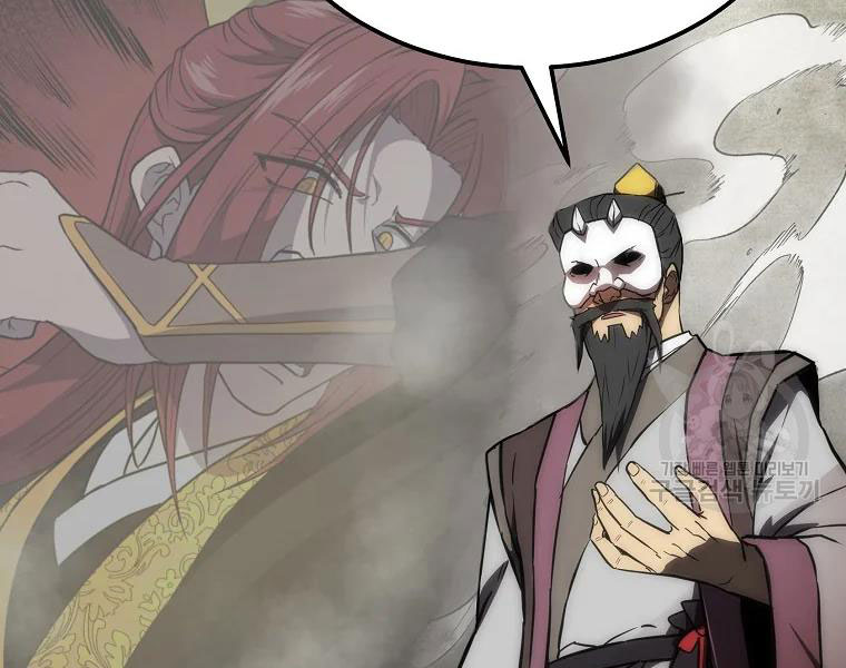 thiếu niên phương sĩ chapter 41 187