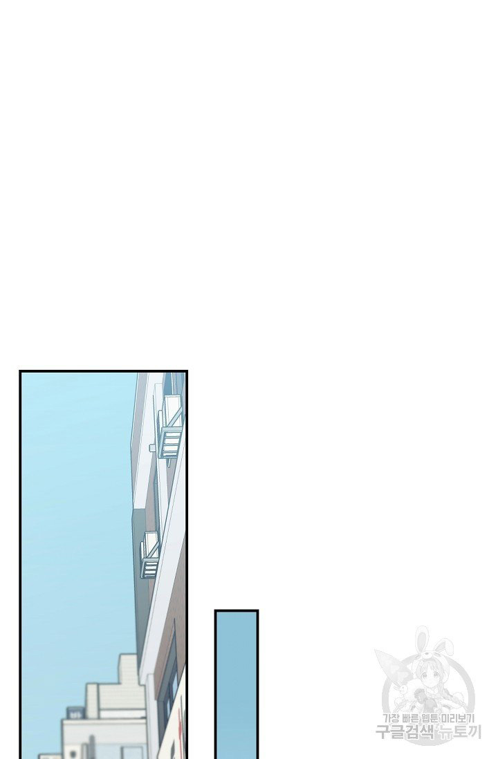 thở chung bầu không khí chapter 14 77