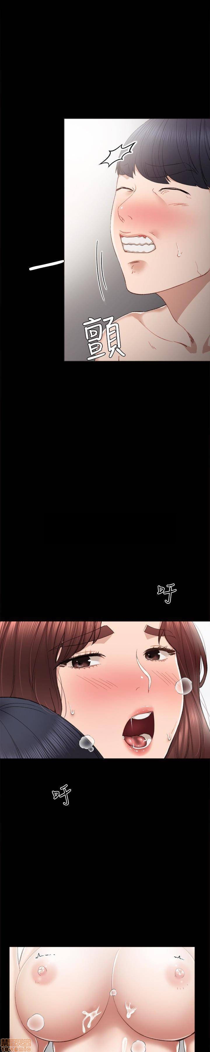 thầy giáo thực tập chapter 23 10