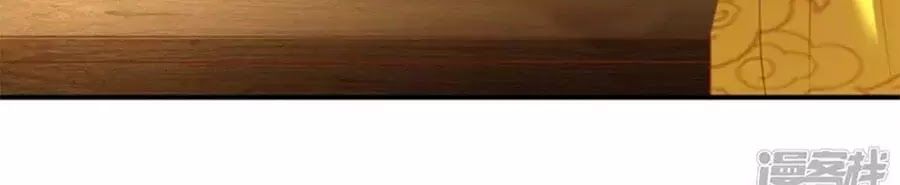 từ đây vương gia không thượng triều sớm chapter 96 25