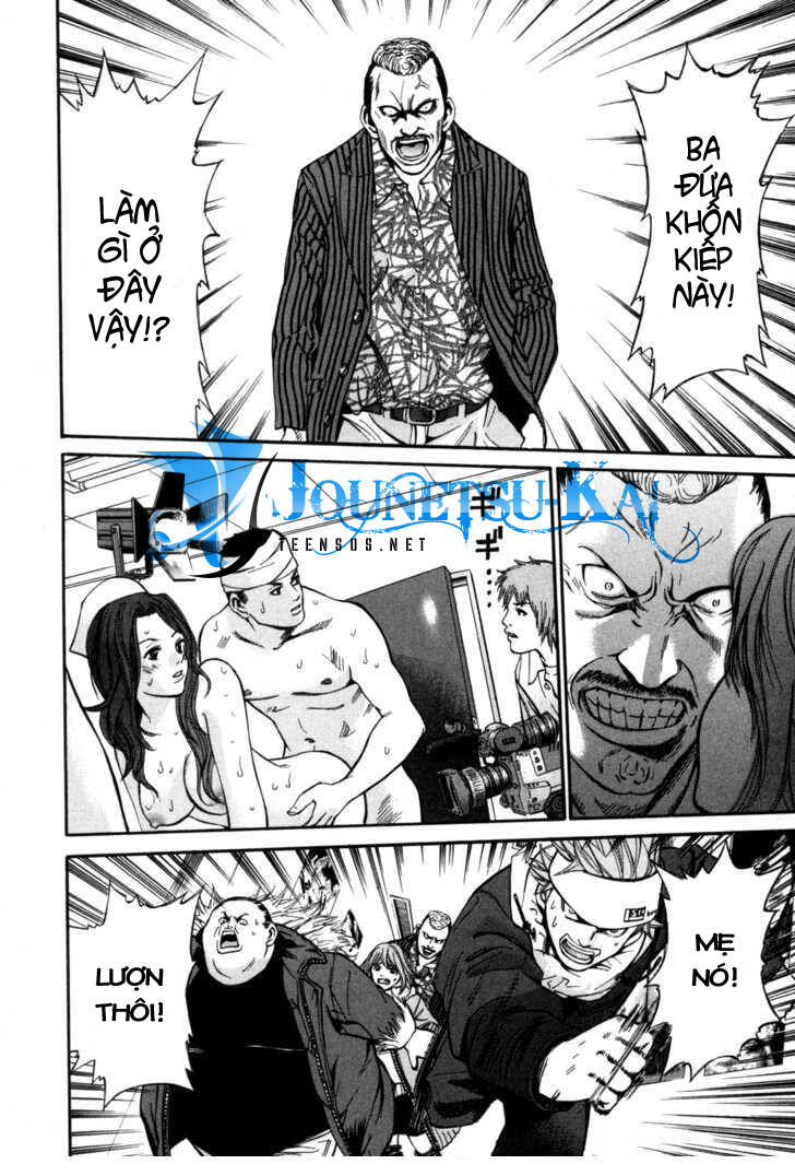 saru lock chapter 2 25