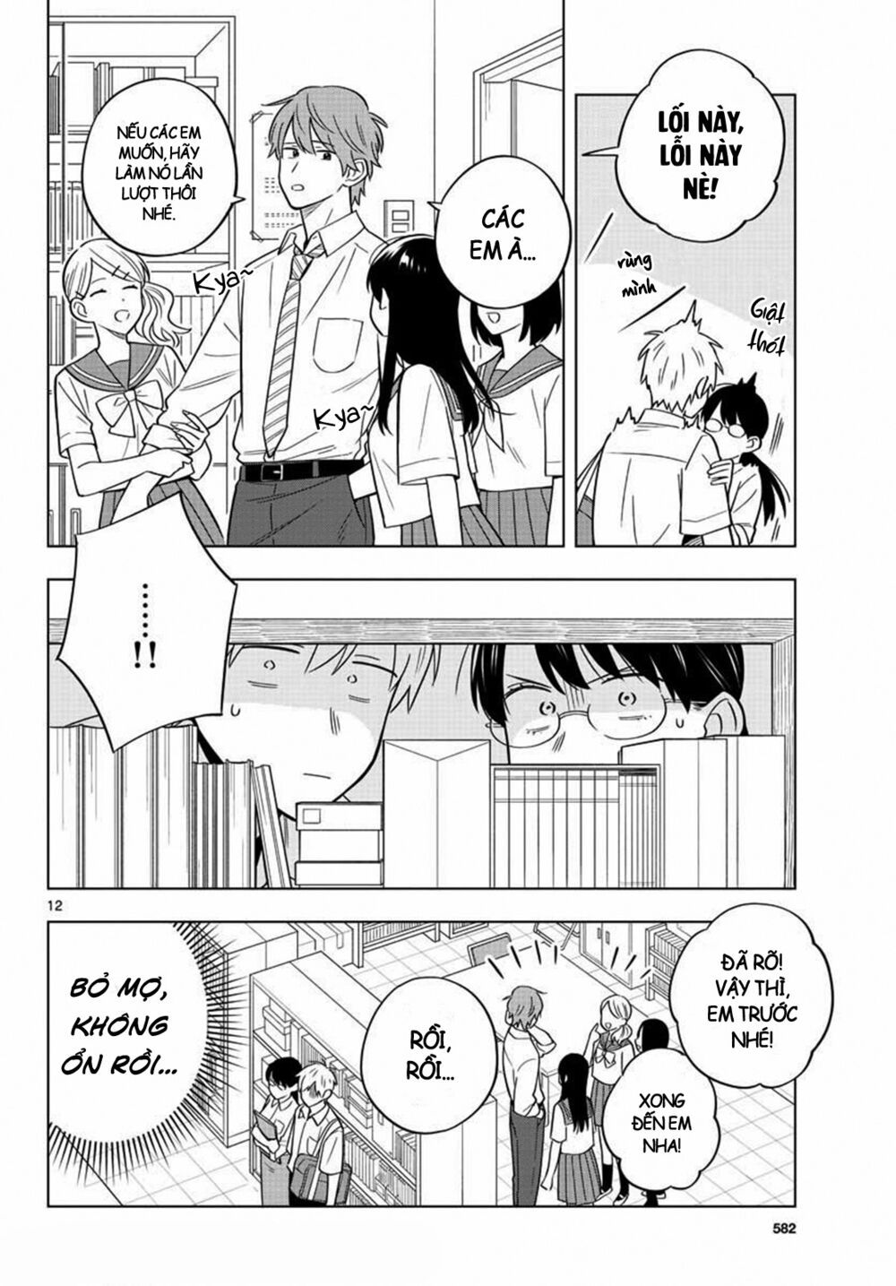 sensei wa koi o oshie rarenai chapter 39 12