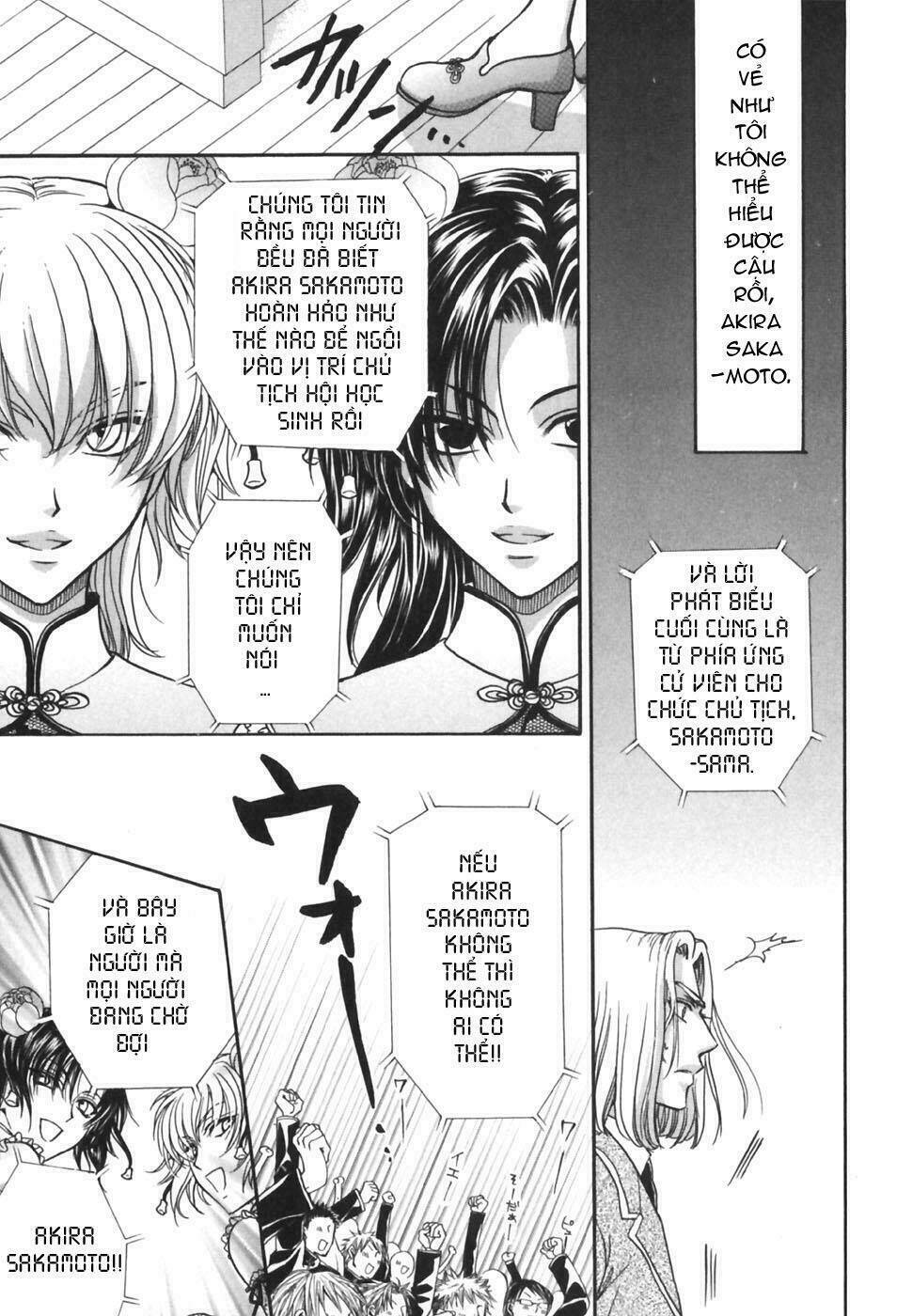 princess princess chapter 17 35