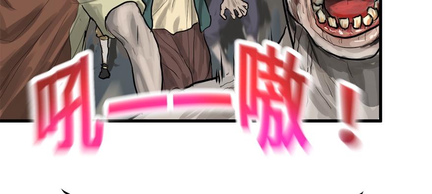 vua sinh tồn chapter 61 88