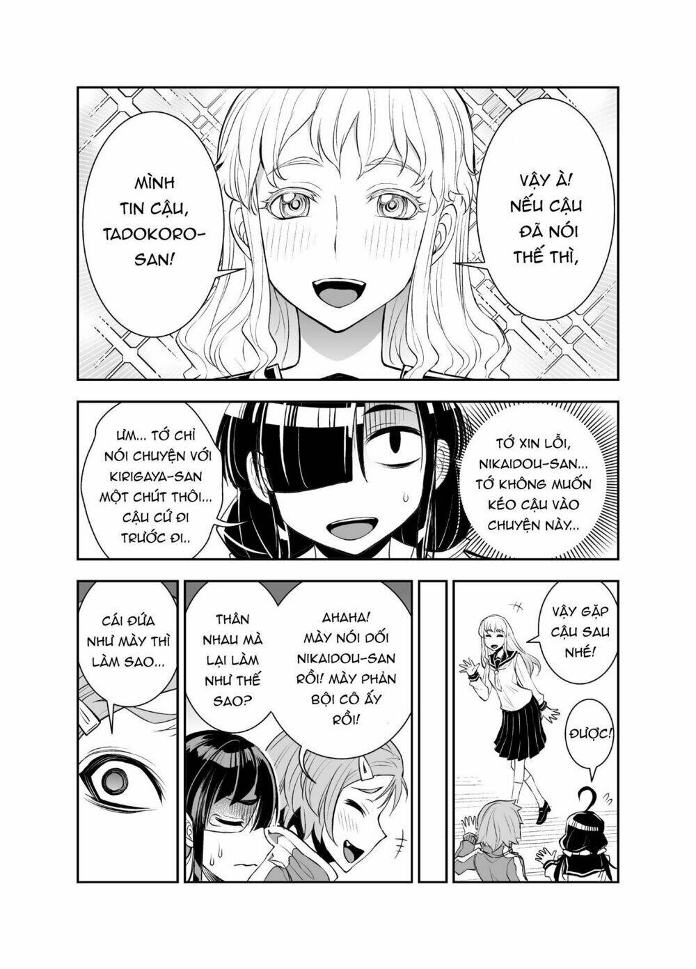 tadokoro-san chapter 23 3