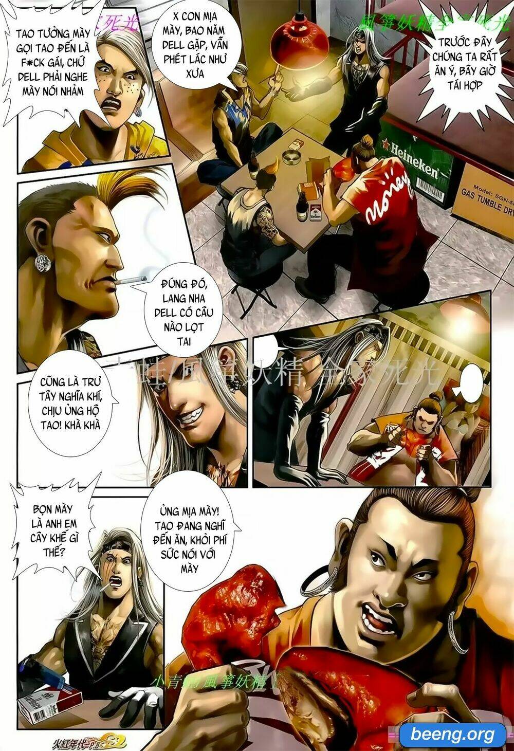 hỏa hồng niên đại hắc cốt đường chapter 1046 5