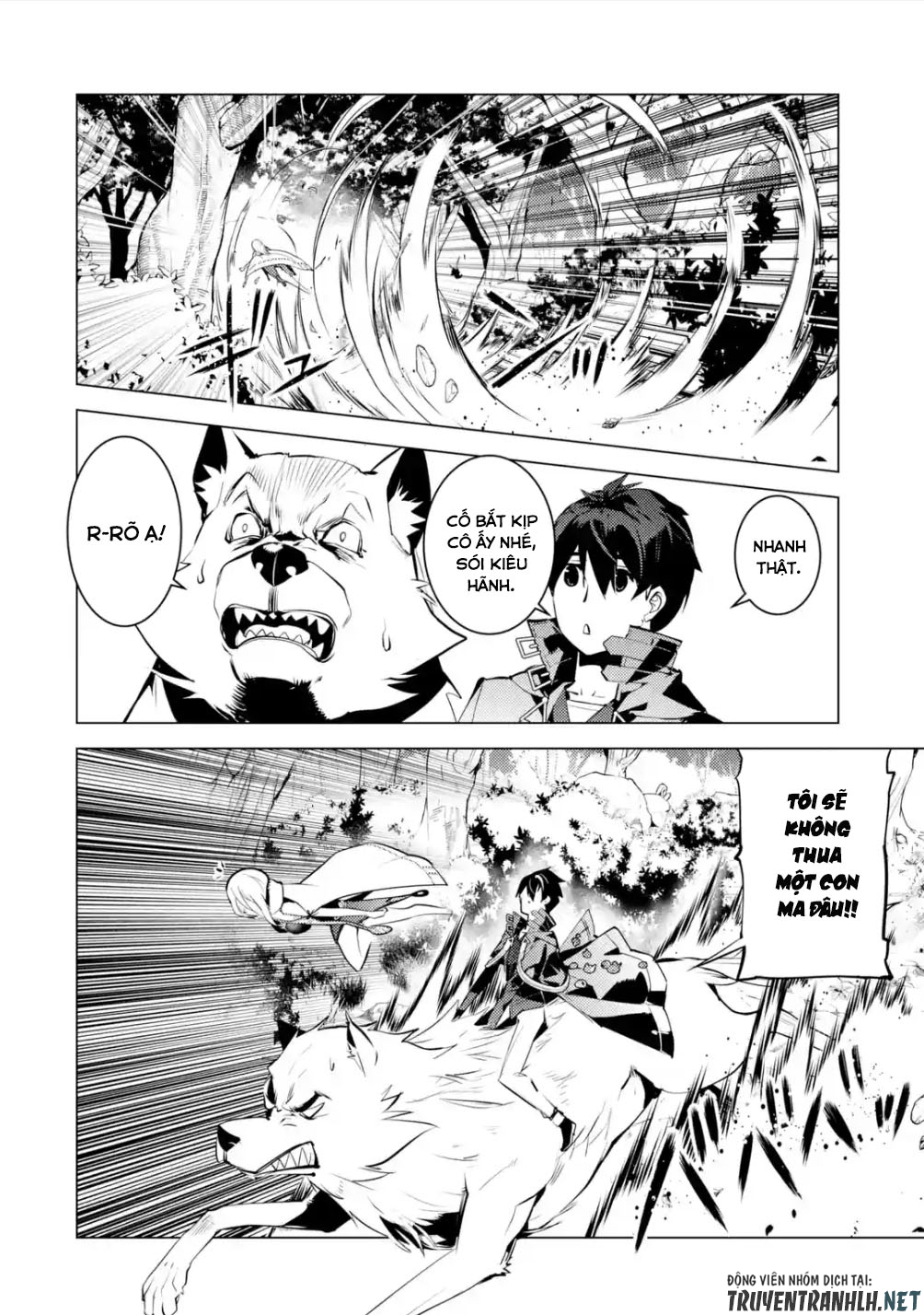 tensei kenja no isekai raifu ~ daini no shokugyo wo ete, sekai saikyou ni narimashita~ chapter 47.3 6