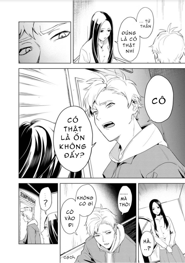 biệt khúc cuối cùng. chapter 1 15