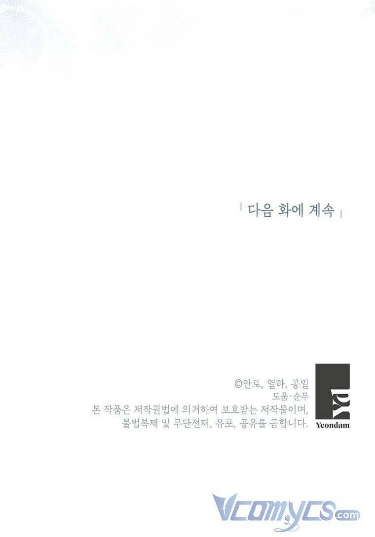 phía sau mặt nạ của nam chính hiền lành chapter 7 76