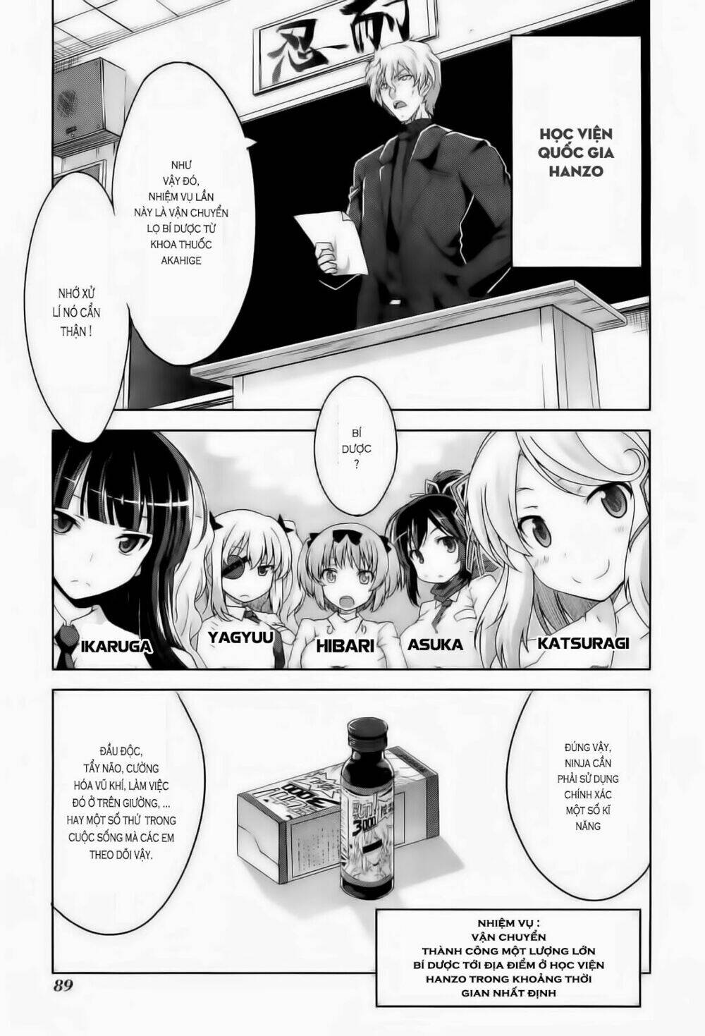 senran kagura - guren no hebi chapter 5 1