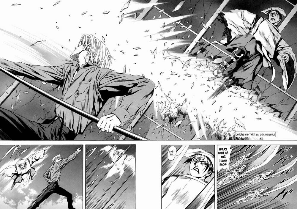 otogi matsuri chapter 65 4