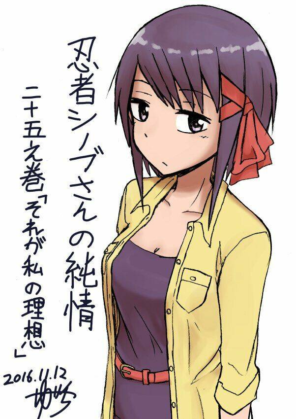 ninja shinobu-chan no junjou chapter 25 1