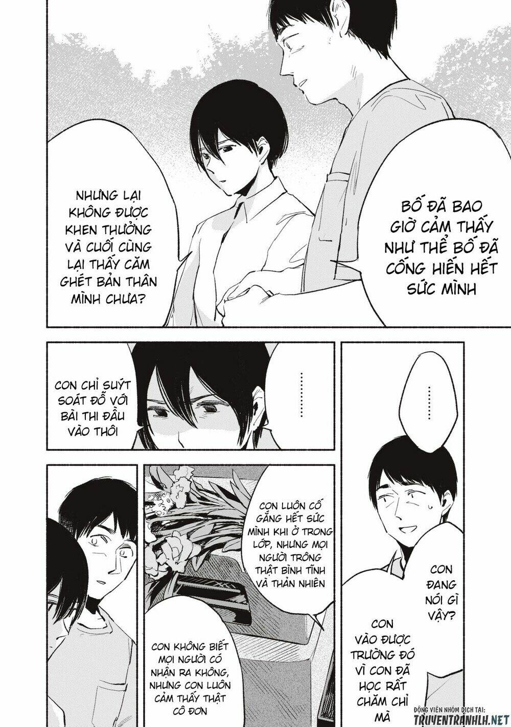 my daughter's friend chapter 11 5