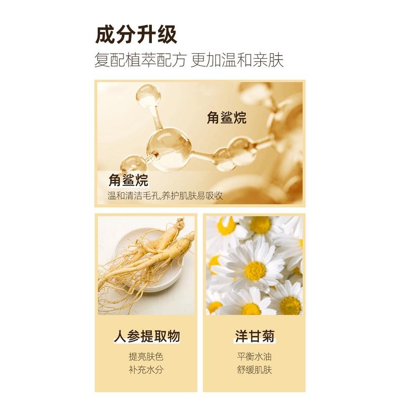 Gel Lột Mụn Đầu Đen SIMU 60g loại chuẩn