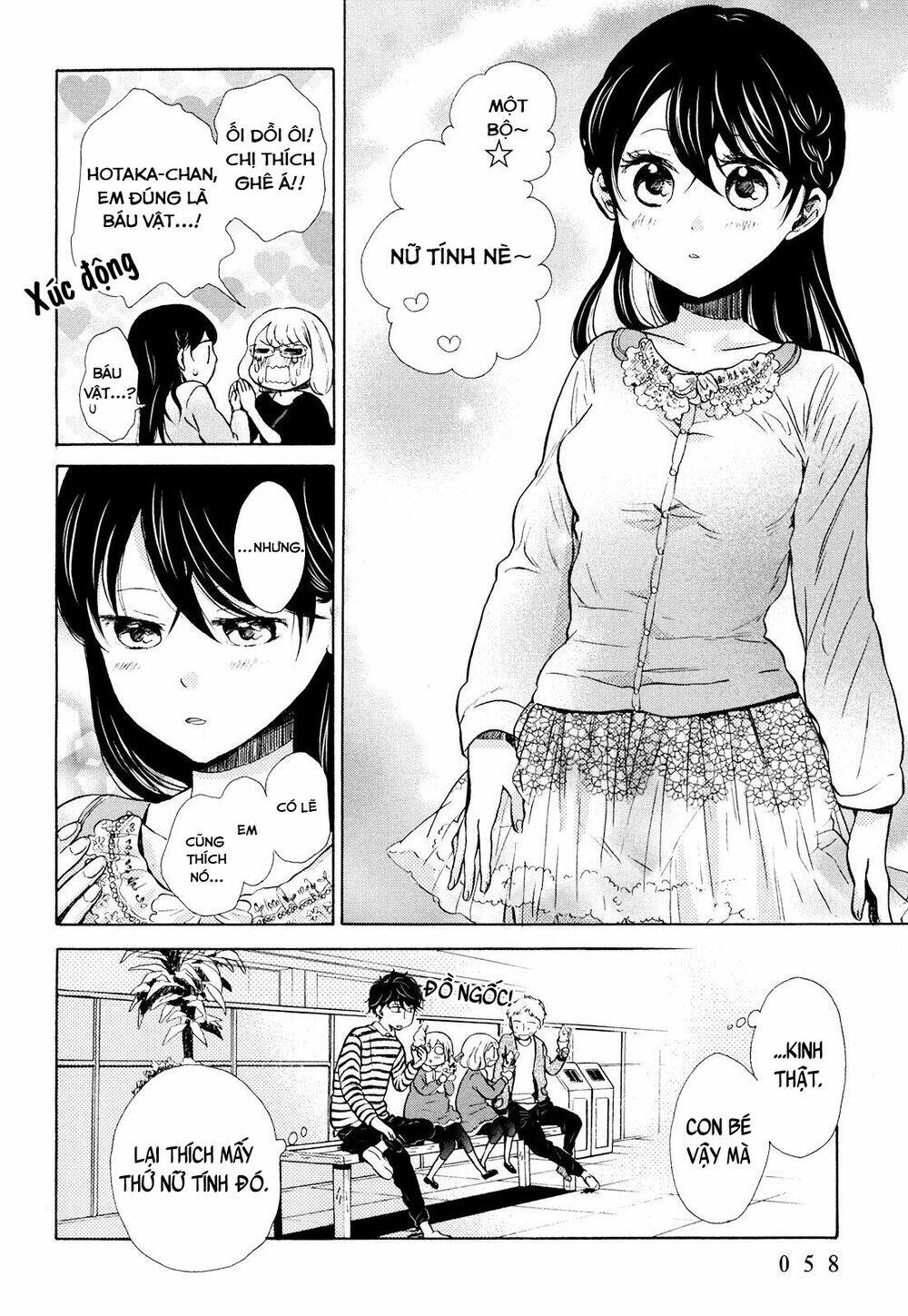 ohayou toka oyasumi toka chapter 8 26