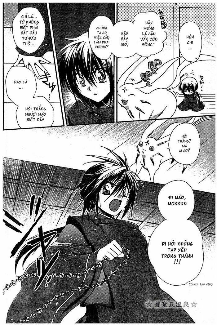 shounen onmyouji chapter 2 12