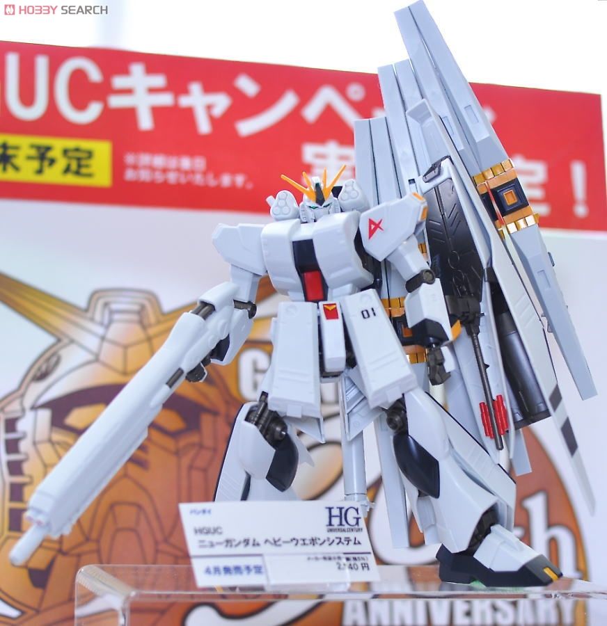 ĐỒ CHƠI HG UC 1/144 Nu ν GUNDAM (HEAVY WEAPON SYSTEM) BANDAI MÔ HÌNH LẮP RÁP