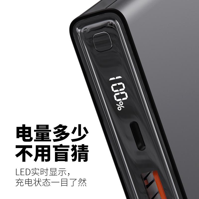 Đảm bảo chất lượng mới sạc nhanh 18w nguồn di động nhỏ gọn và tiện lợi Màn hình LCD kho báu sạc 10000mAh