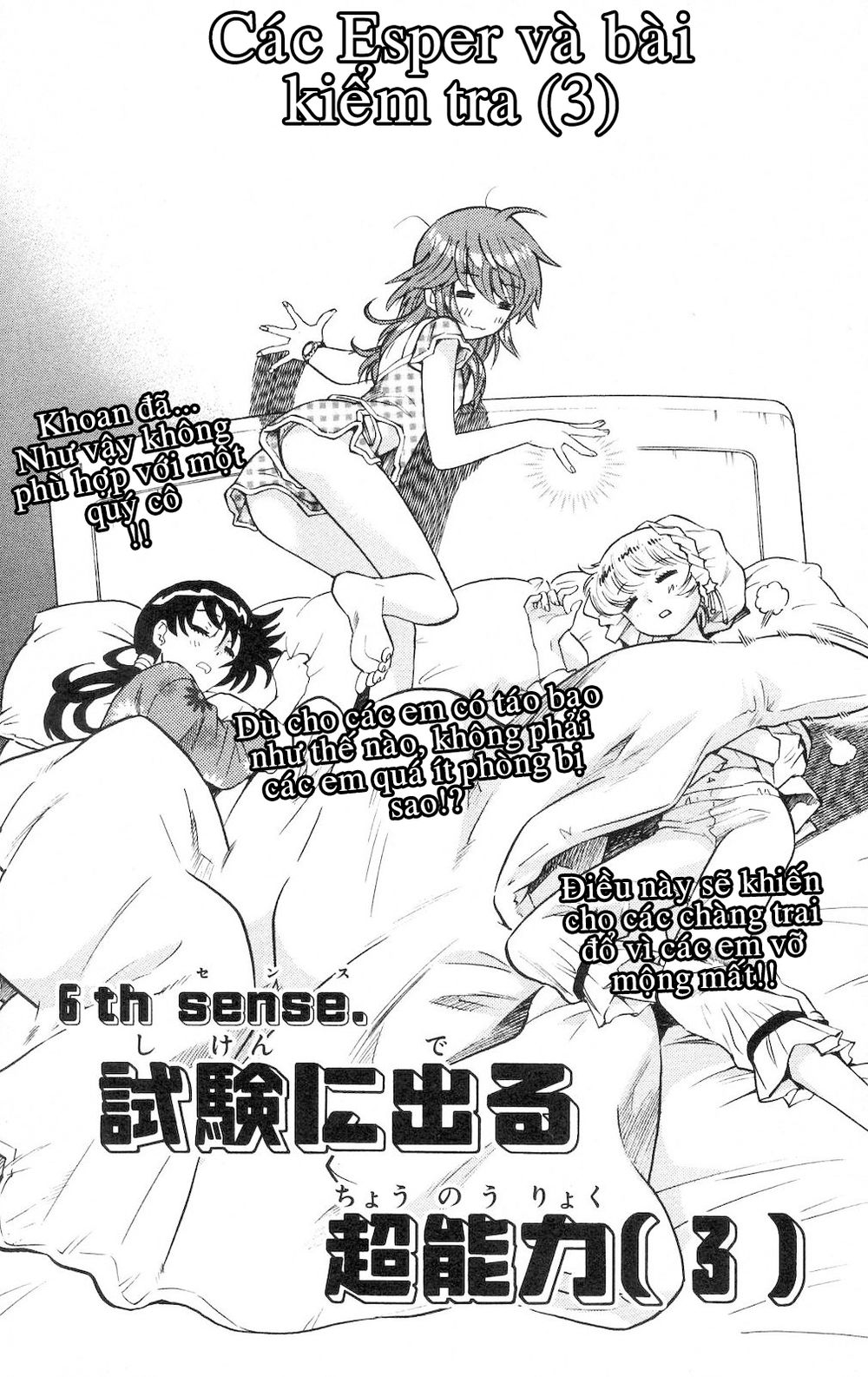 zettai karen children – the lovely children chapter 173 3