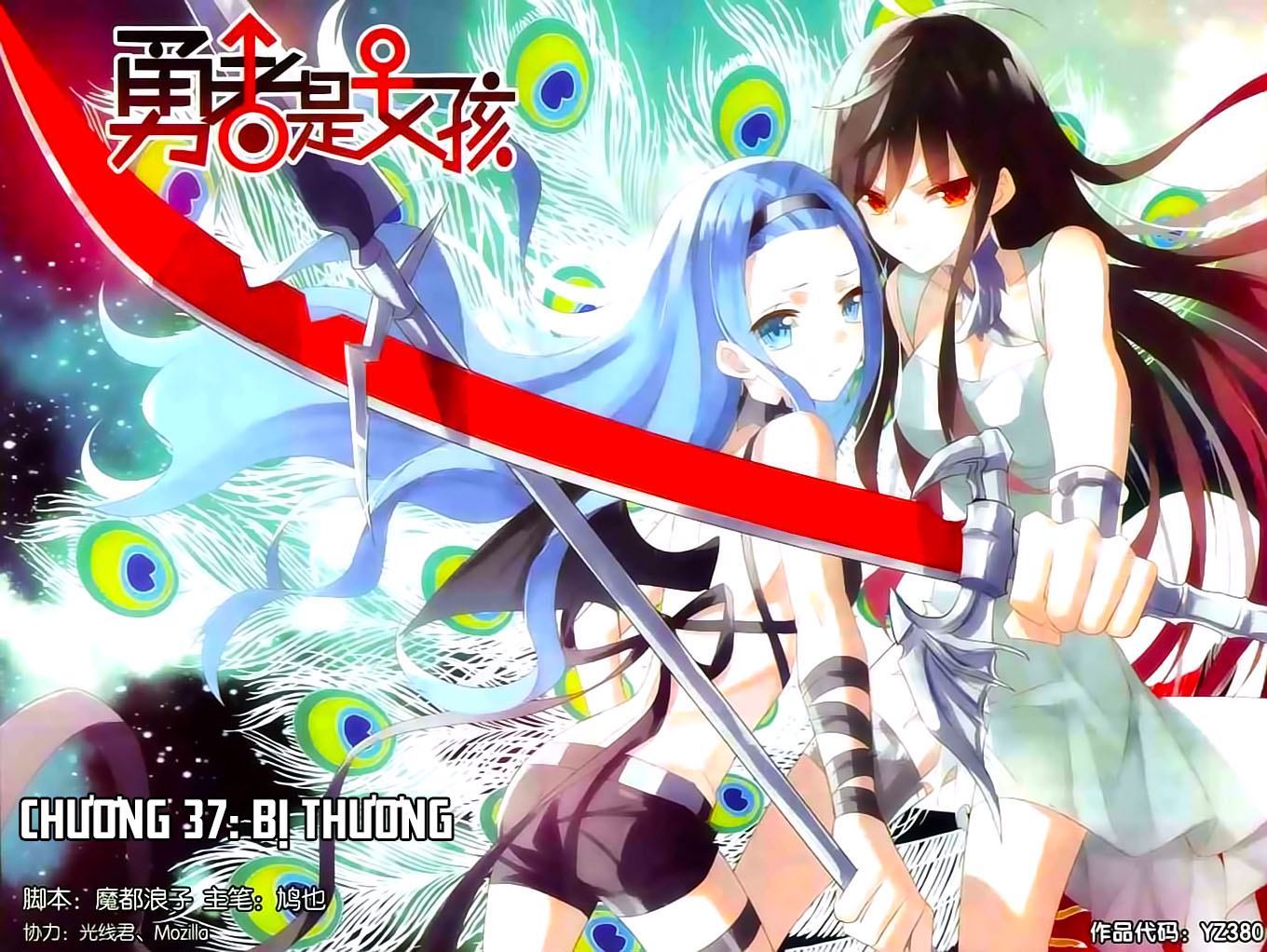 nữ nhân dũng cảm chapter 37 1