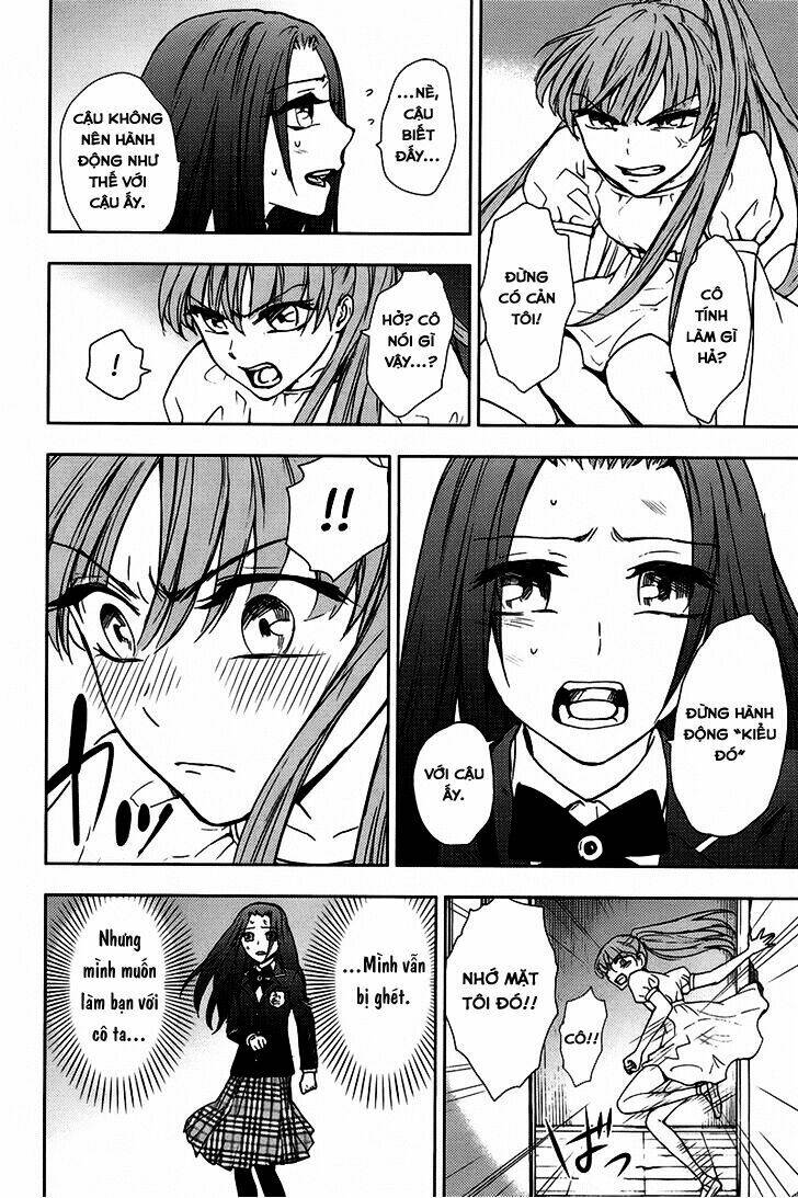 kyokou no ou chapter 13 24