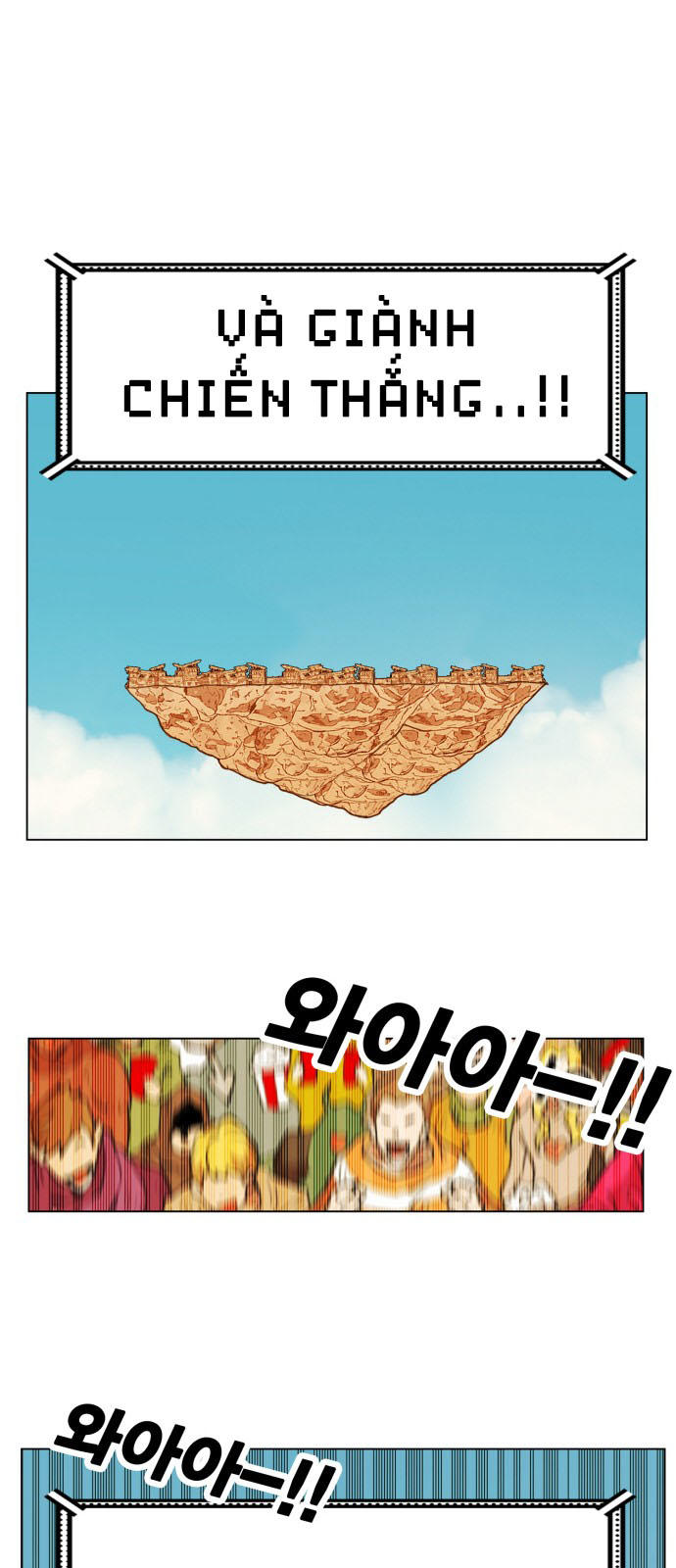 hard core leveling warrior chapter 159 10