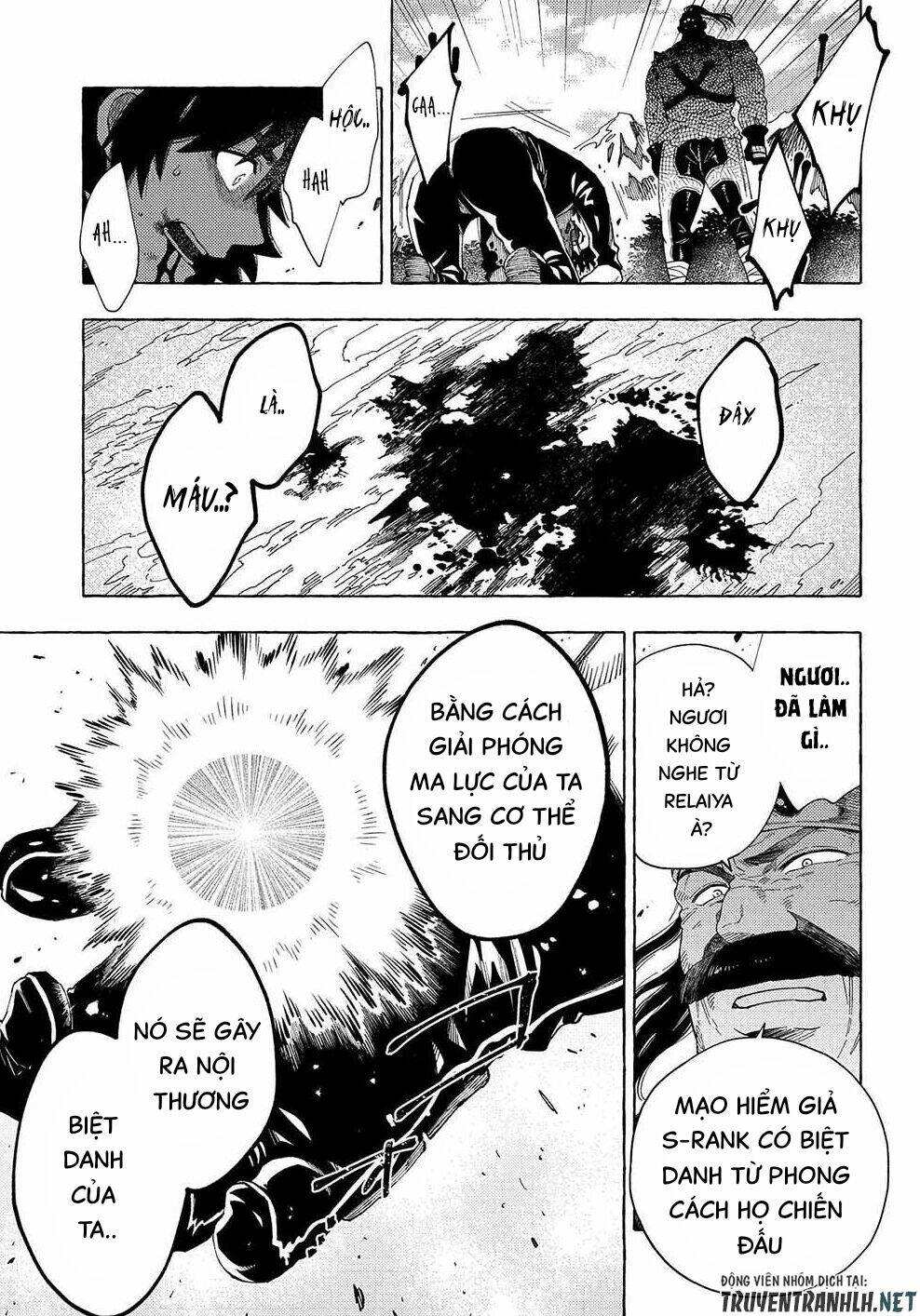 sono mono. nochi ni…(nariie shin’ichirou) chapter 27.2 16