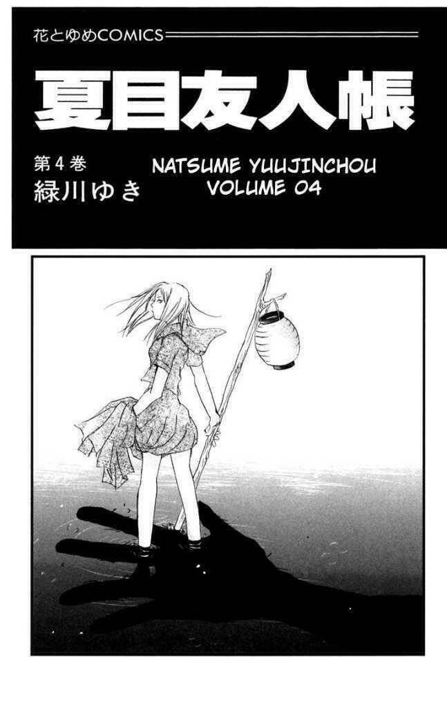 trả tên lại cho yêu quái chapter 13 2