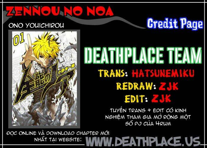 zennou no noa chapter 13 54