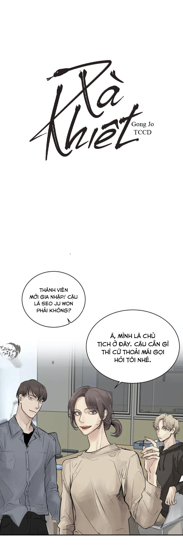 xà khiết chapter 2 3