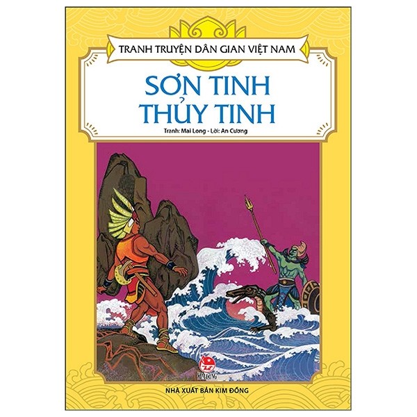 Tranh Truyện Dân Gian Việt Nam: Sơn Tinh Thuỷ Tinh (Tái Bản 2019)