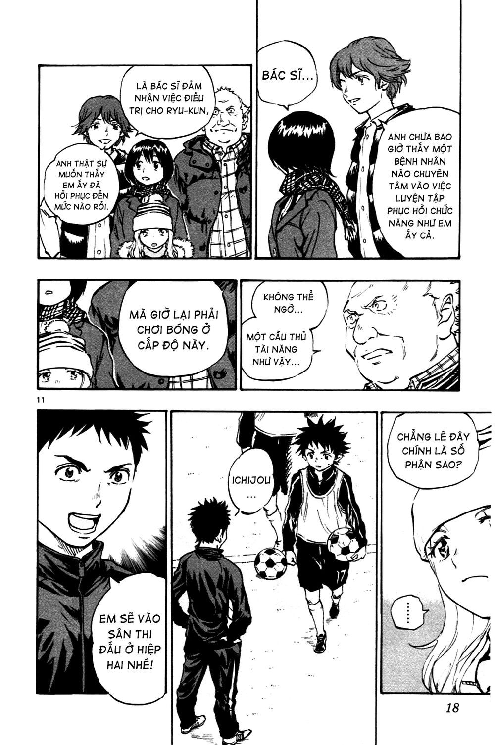 be blues! - ao ni nare chapter 18 15