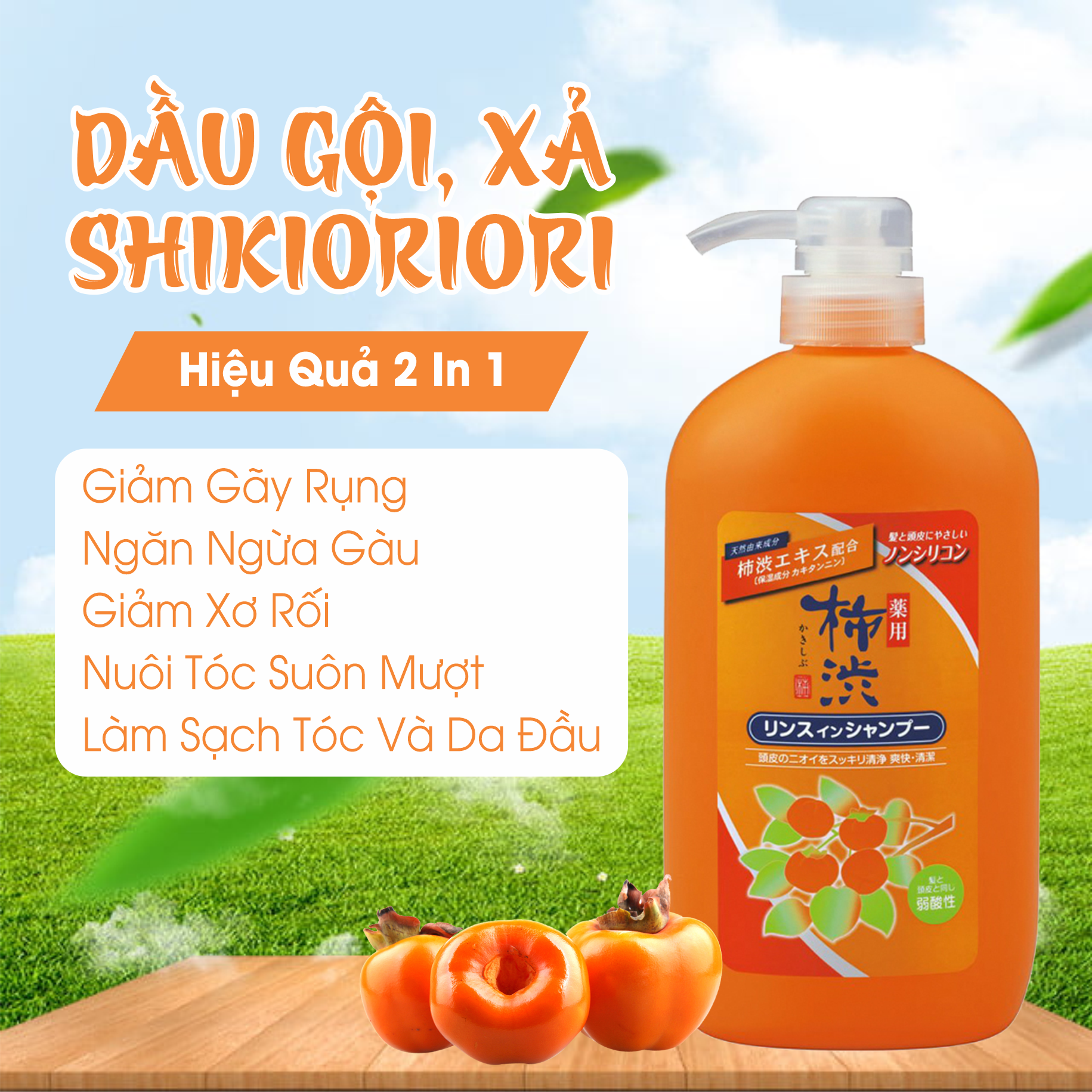 Dầu Gội Ngừa Gàu Kakishibu Rinse In Shampo Chiết Xuất Từ Quả Hồng (Chai 600ml)