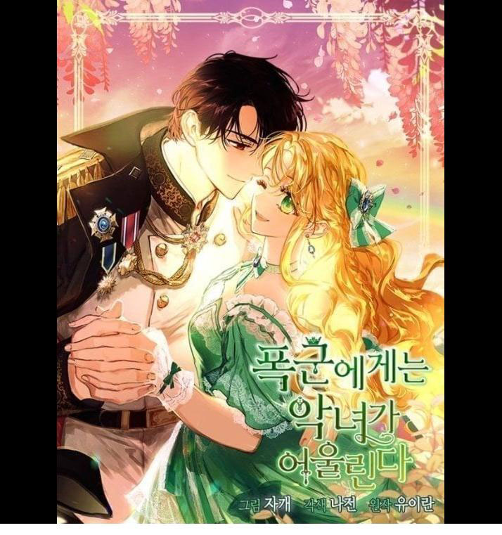 ác nữ xứng đôi với bạo chúa chapter 101 2