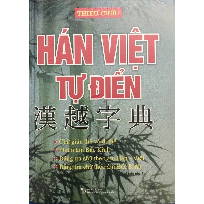 ￼Sách - Hán Việt Từ Điển ( bìa cứng)