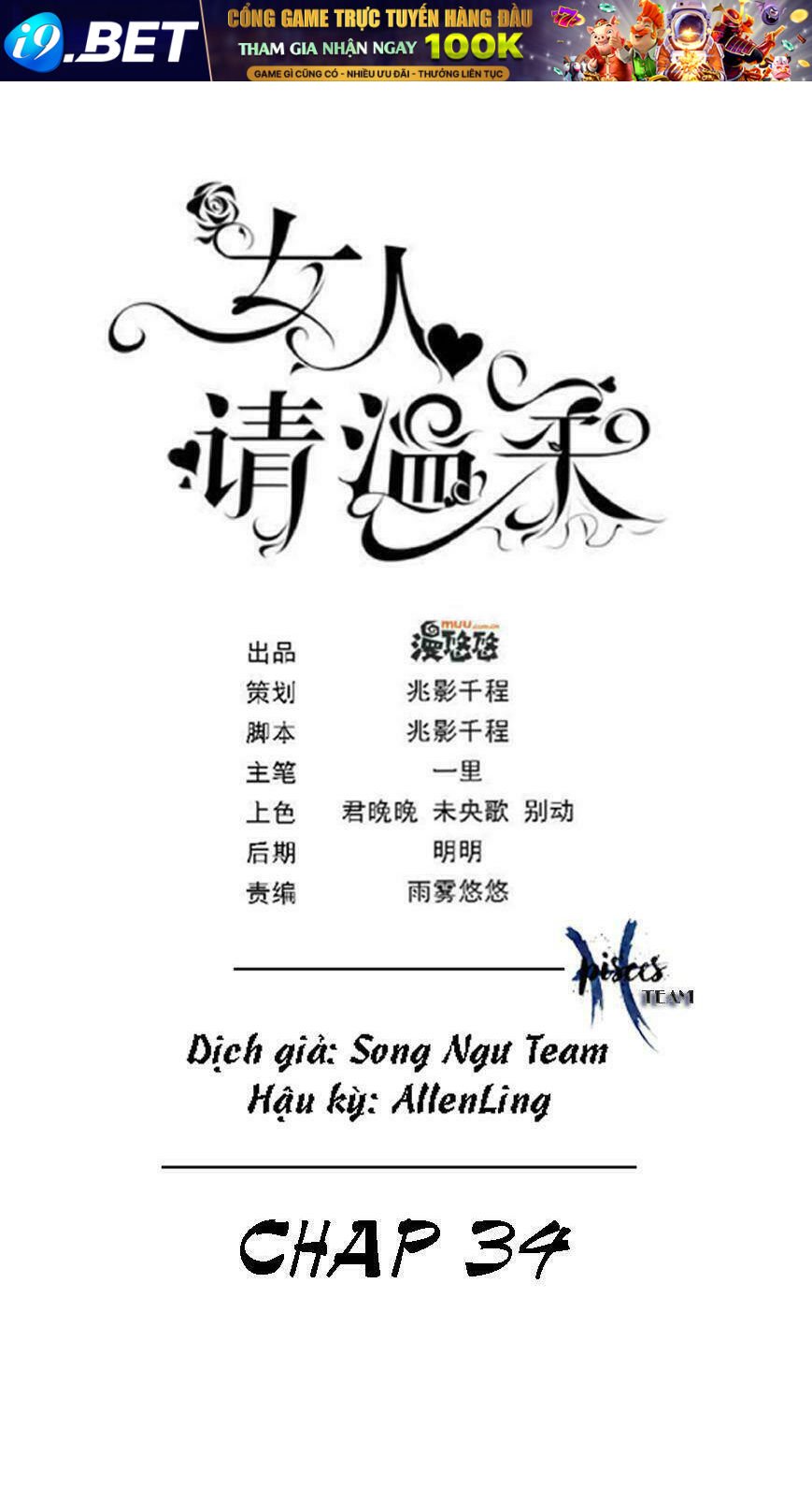 nữ nhân xin nhẹ nhàng chapter 35 2