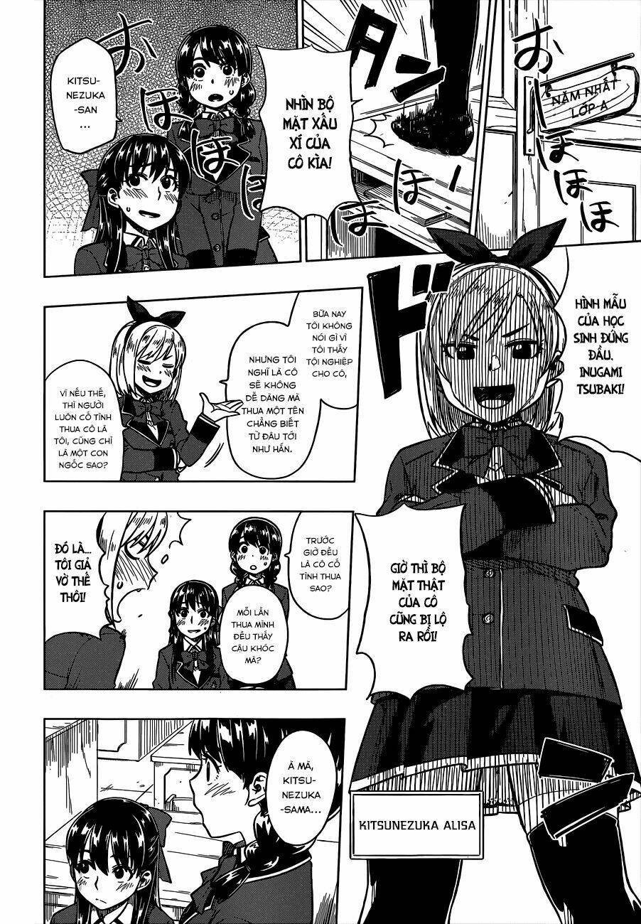 inugami-san to sarutobi-kun wa naka ga warui chapter 4 5