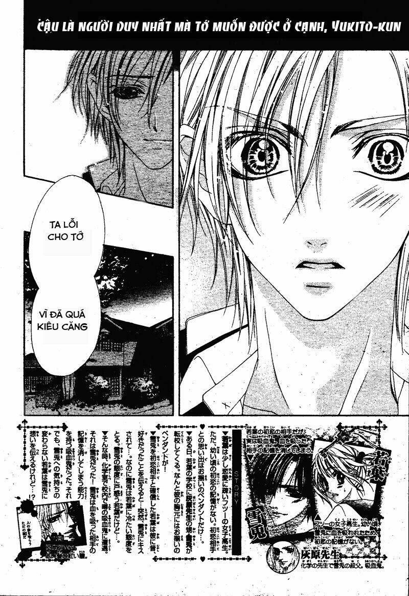 bloody kiss (yagami rina) chapter 2 4