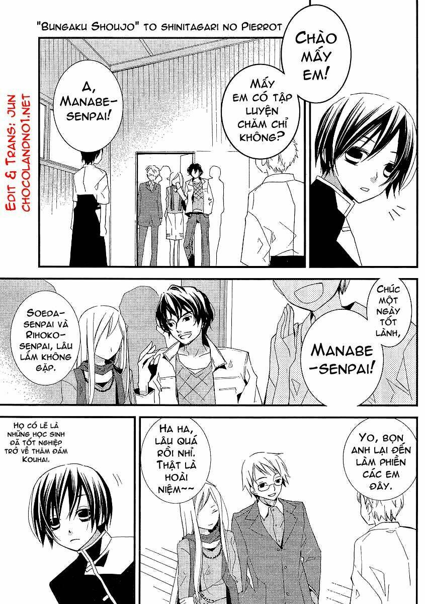 bungaku shoujo to shinitagari no pierrot chapter 0 6